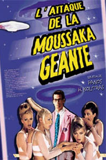 O Ataque da Lasanha Gigante (Η Επίθεση του Γιγαντιαίου Μουσακά)