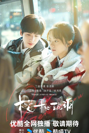  de Série Our Generation (2025)