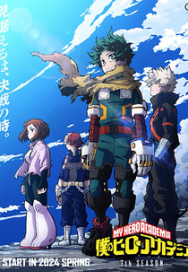 My Hero Academia (7ª Temporada) (僕のヒーローアカデミア 第7期)