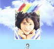 Aiko 16-Sai