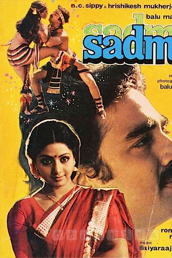  de Filme Sadma (1983)