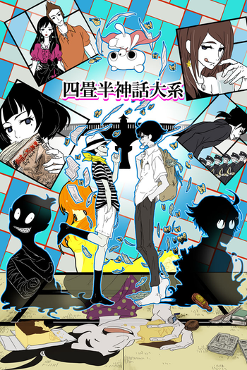  de Série The Tatami Galaxy (2010)