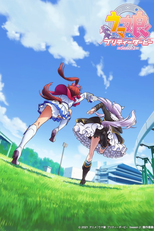 Uma Musume: Pretty Derby (2ª Temporada) (Uma Musume: Pretty Derby Season 2)