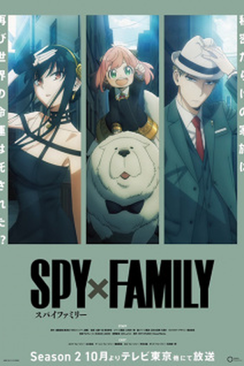  de Série Spy x Family (2ª Temporada) (2023)