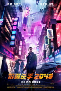 Blade Runner 2049 - Poster / Capa / Cartaz - Oficial 10