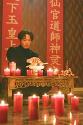 Poster de Episódio 두 번째 빙의자 (2019)