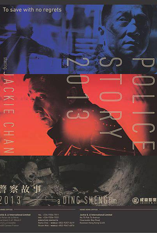 Poster 20 de Filme Em Nome da Lei (2013)