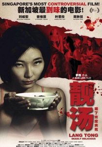 Lang Tong (Lang Tong)