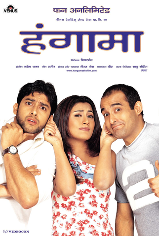Poster 2 de Filme Hungama (2003)