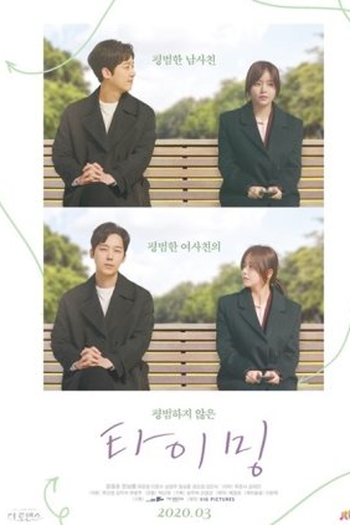 Poster de Série Timing (2020)