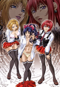 Bible Black Origins  (Bible Black Gaiden / バイブルブラック 外伝 )