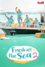 Fresh Off The Sea (2ª Temporada) (Fresh Off The Sea (2ª Season))