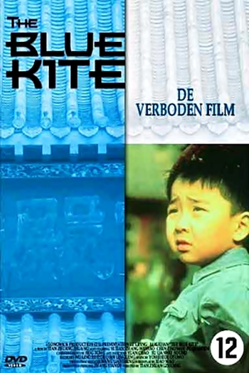  de Filme O Sonho Azul (1993)