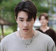 ตอนที่ 2