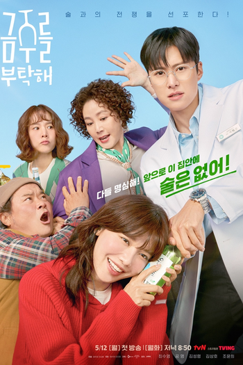  de Série Second Shot At Love (2025)