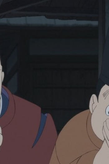 Poster de Episódio 平家流るる (2022)