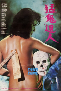 Dead Curse - Poster / Capa / Cartaz - Oficial 1
