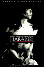 Female Harakiri: Celebration (女腹切り・聖餐)