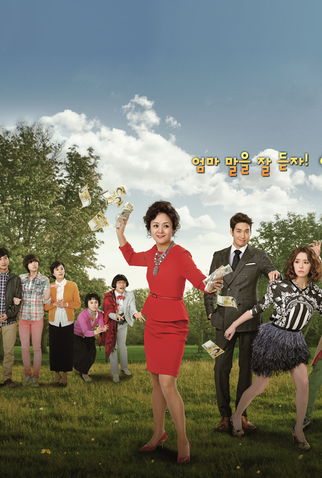 Poster 2 de Série Wonderful Mama (2013)