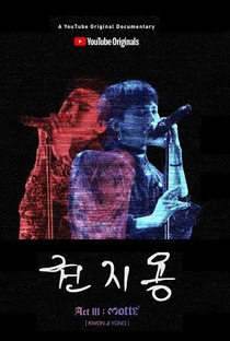 Kwon Ji Yong (권지용) Terceiro Ato: Motte - Poster / Capa / Cartaz - Oficial 2