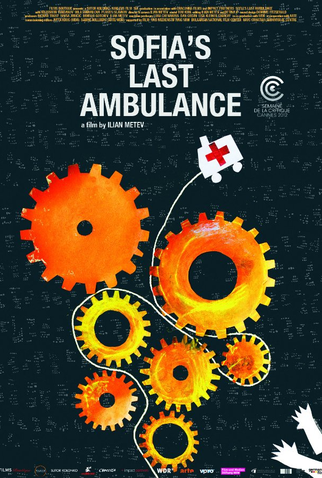 Poster 1 de Filme A Última Ambulância de Sófia (2012)