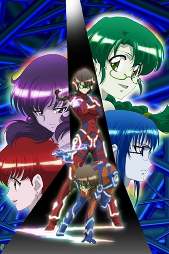 Poster de Franquia Mission-E (2008)