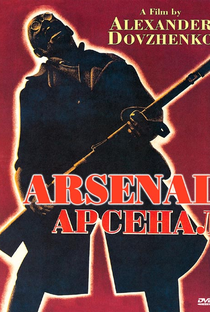 Arsenal - Poster / Capa / Cartaz - Oficial 1