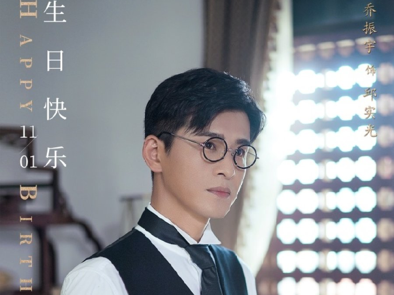 Foto 5 de Silk Road Treasure