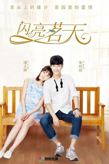  de Série Tea Love (2015)