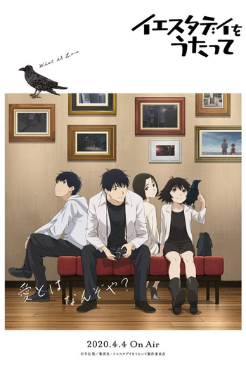 Poster de Série Yesterday wo Utatte (2020)