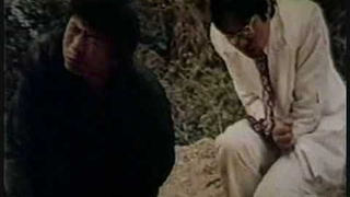 Trailer: From China With Death (1974) Review