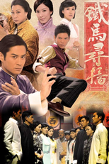 A Fistful of Stances (A Fistful of Stances)