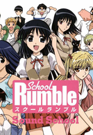 School Rumble (スク?ルランブル (Sukuuru Ranburu))