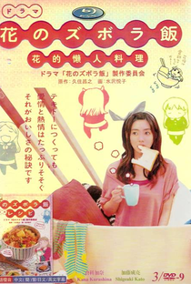 Hana no Zubora Meshi - Poster / Capa / Cartaz - Oficial 2