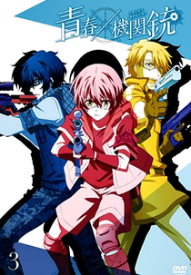 Aoharu x Kikanjuu Special (青春×機関銃　特別編「第13話」)