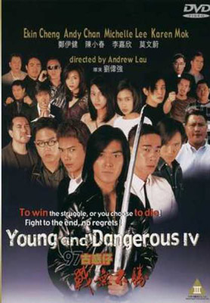 Young and Dangerous 4 (Young and Dangerous 4)