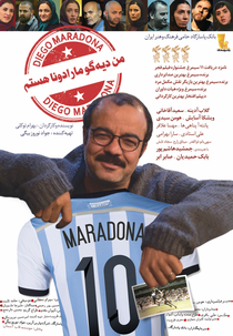 I Am Diego Maradona (Man Diego Maradona hastam )