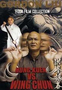 Hung Kuen vs. Wing Chun (Hong quan jia yong chun)