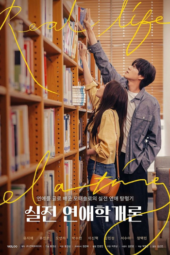 Poster de Série Real-Life Dating 101 (2024)