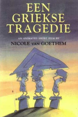 A Greek Tragedy (Een griekse tragedie)