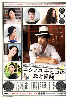 Nishino Yukihiko no Koi to Boken - Poster / Capa / Cartaz - Oficial 1