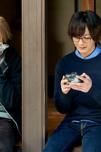 Poster de Episódio 第７話 (2023)