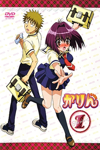  de Série Karin (2005)