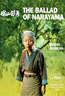 A Balada de Narayama - Poster / Capa / Cartaz - Oficial 12