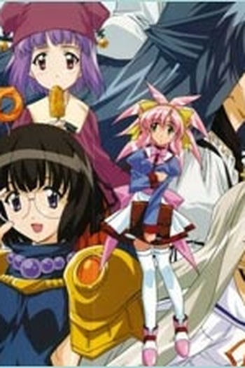  de Série Cosplay Complex (2002)