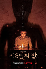 A Oitava Noite (제8일의 밤)