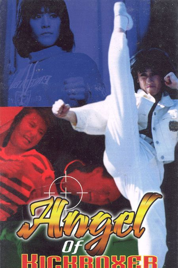 Poster de Filme Angel the Kickboxer (1993)