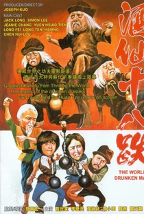 World of the Drunken Master - Poster / Capa / Cartaz - Oficial 1