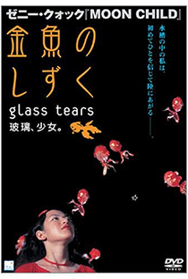 Glass Tears - Poster / Capa / Cartaz - Oficial 5