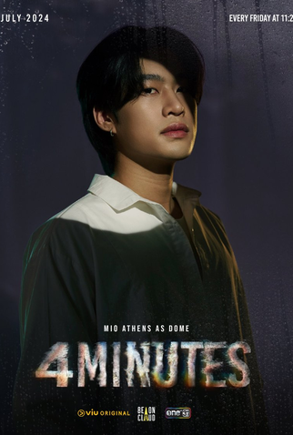 Poster 5 de Série 4 Minutes (2024)